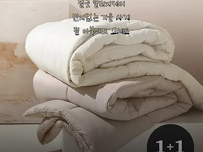 호무로 필굿 알러지케어 먼지없는 겨울 관련 이미지